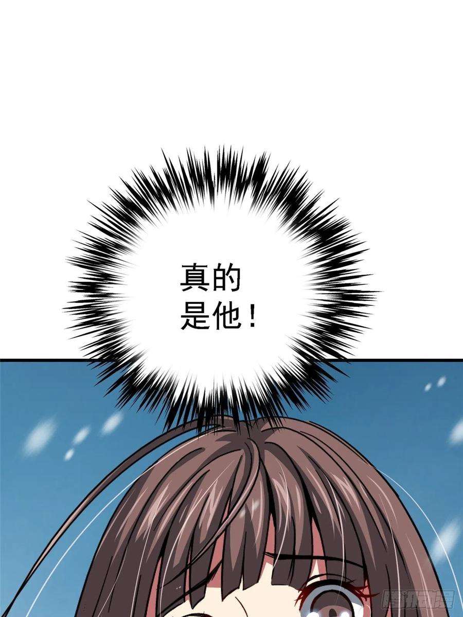 北方列车X4765.助攻