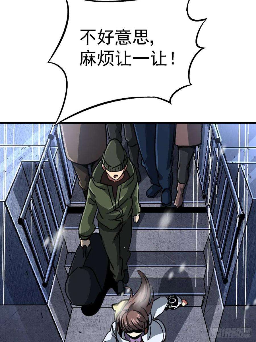 北方列车X4765.助攻