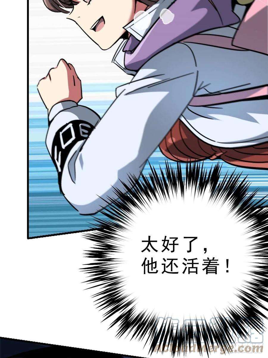 北方列车X4765.助攻