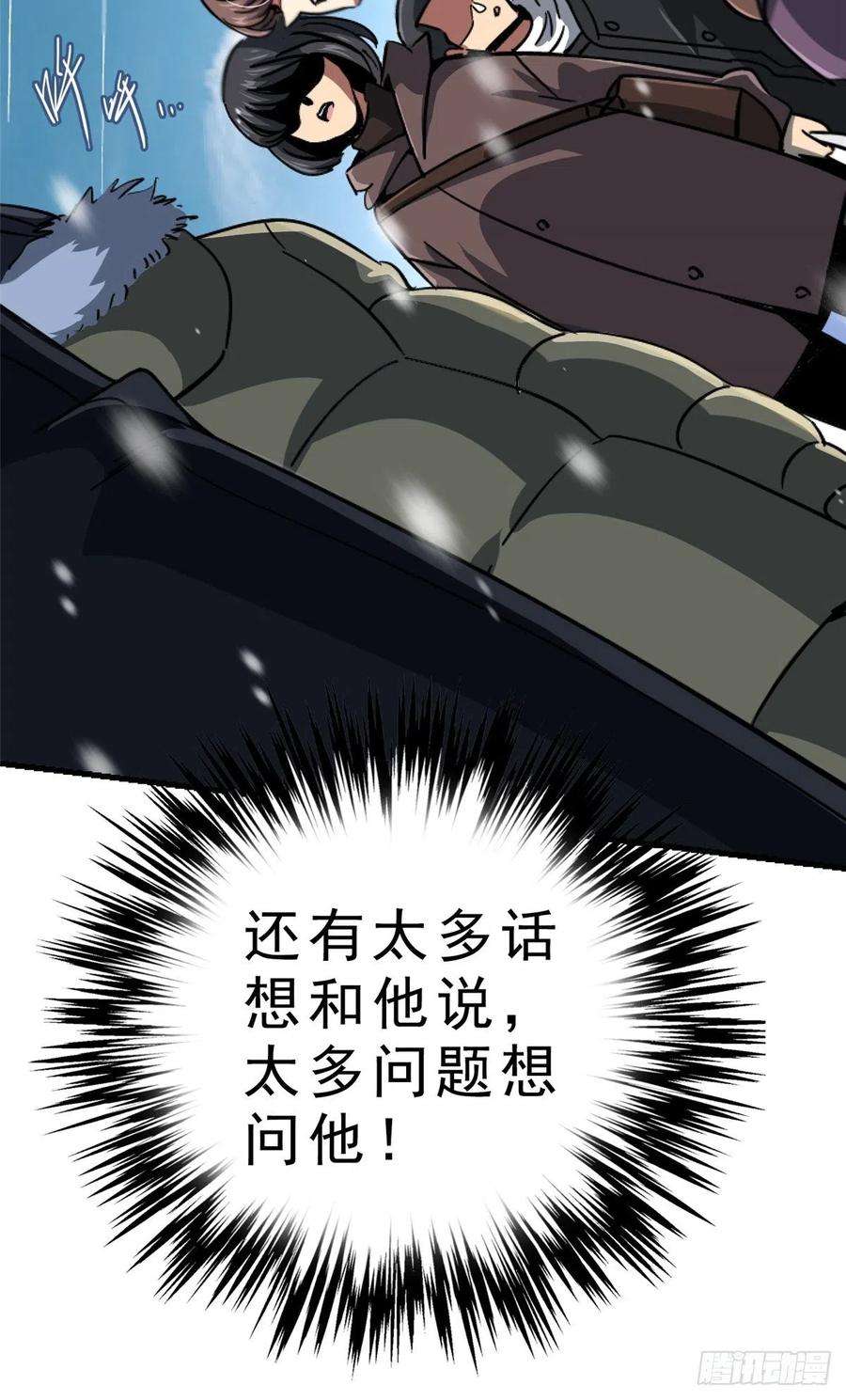 北方列车X4765.助攻