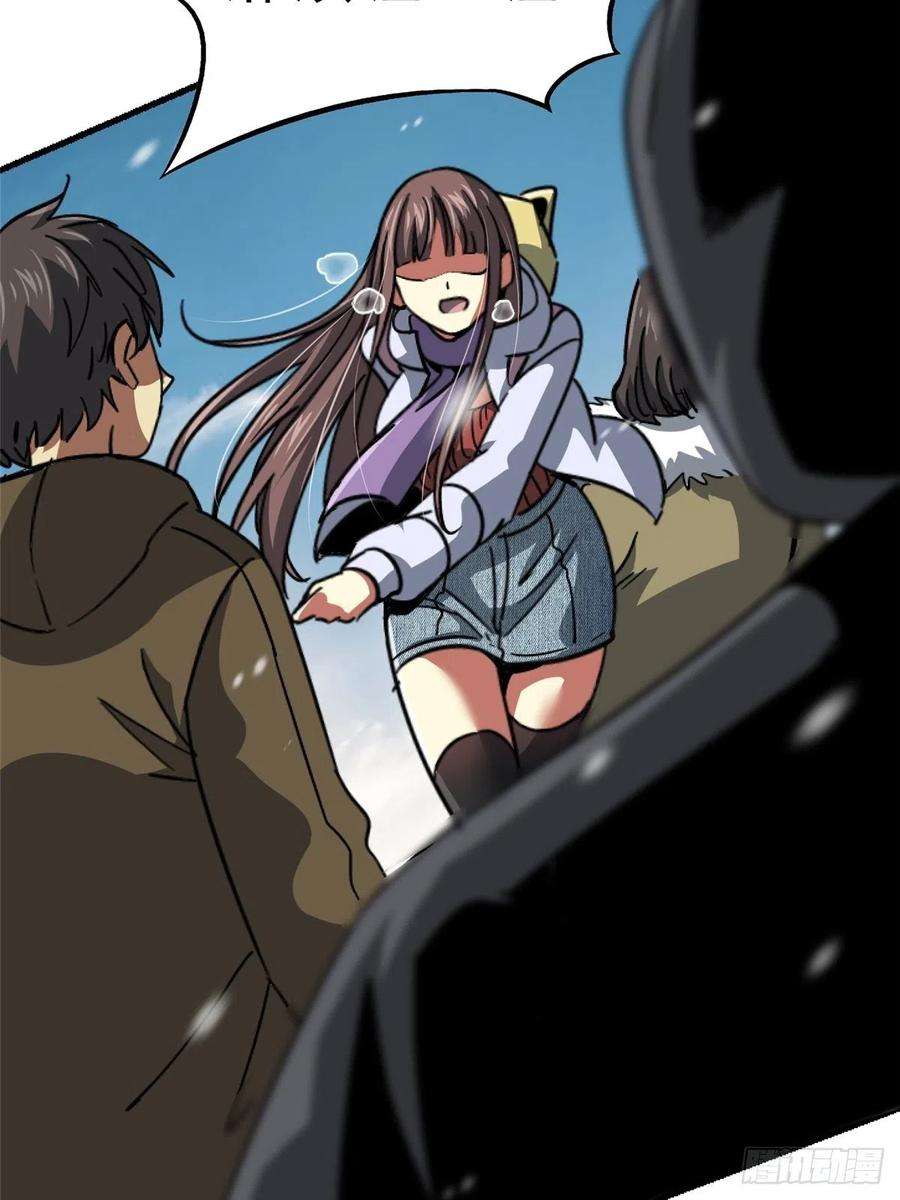 北方列车X4765.助攻