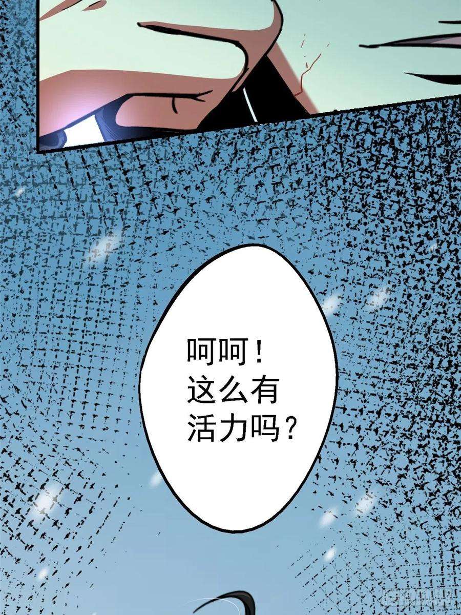 北方列车X4765.助攻