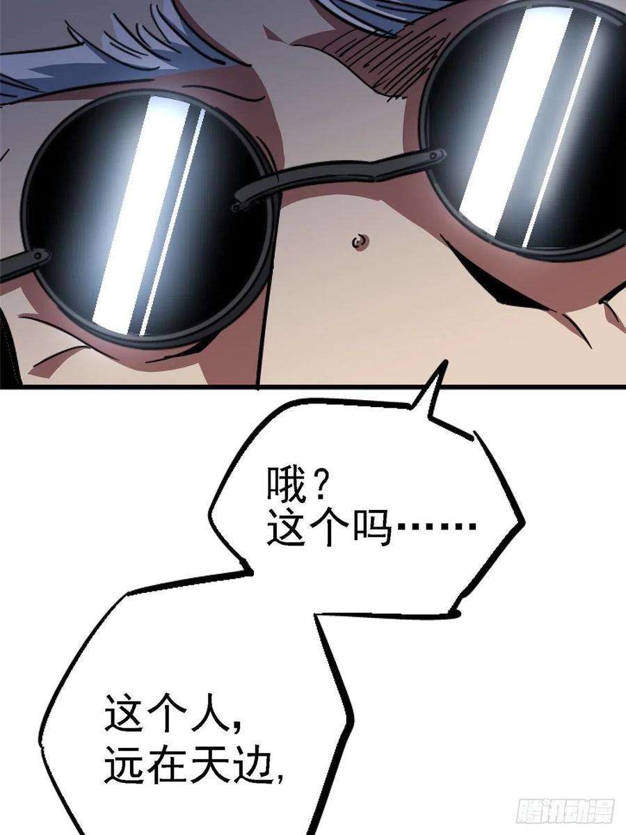 北方列车X4765.助攻