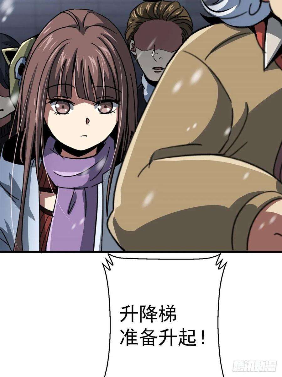 北方列车X4765.助攻