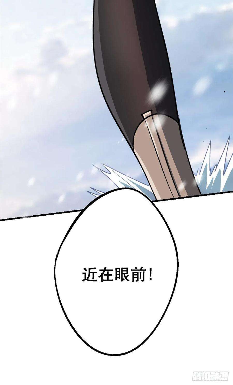 北方列车X4765.助攻
