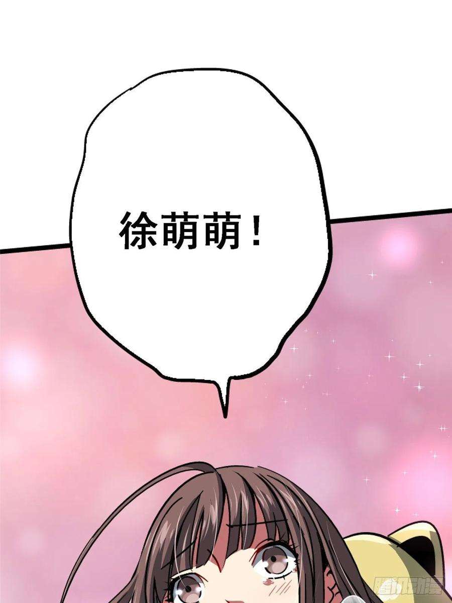 北方列车X4765.助攻