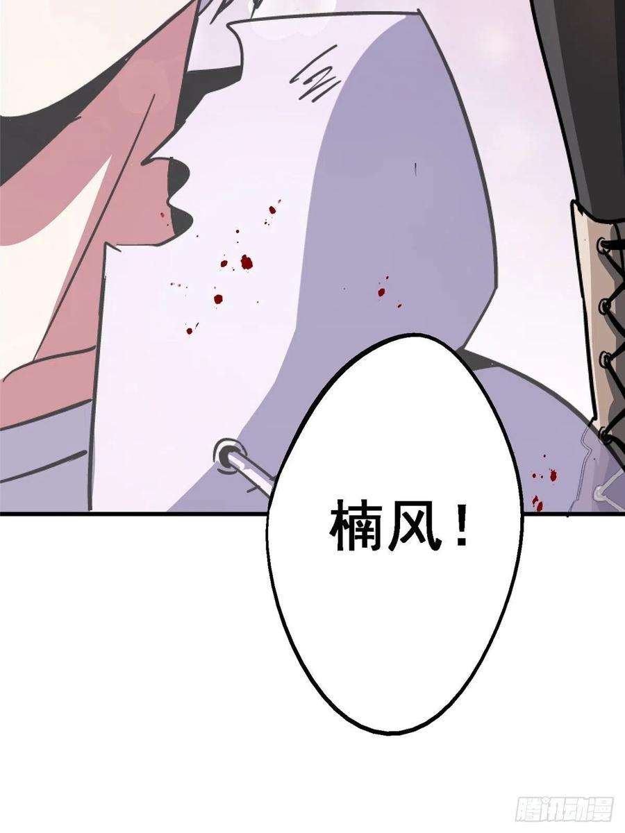 北方列车X4765.助攻