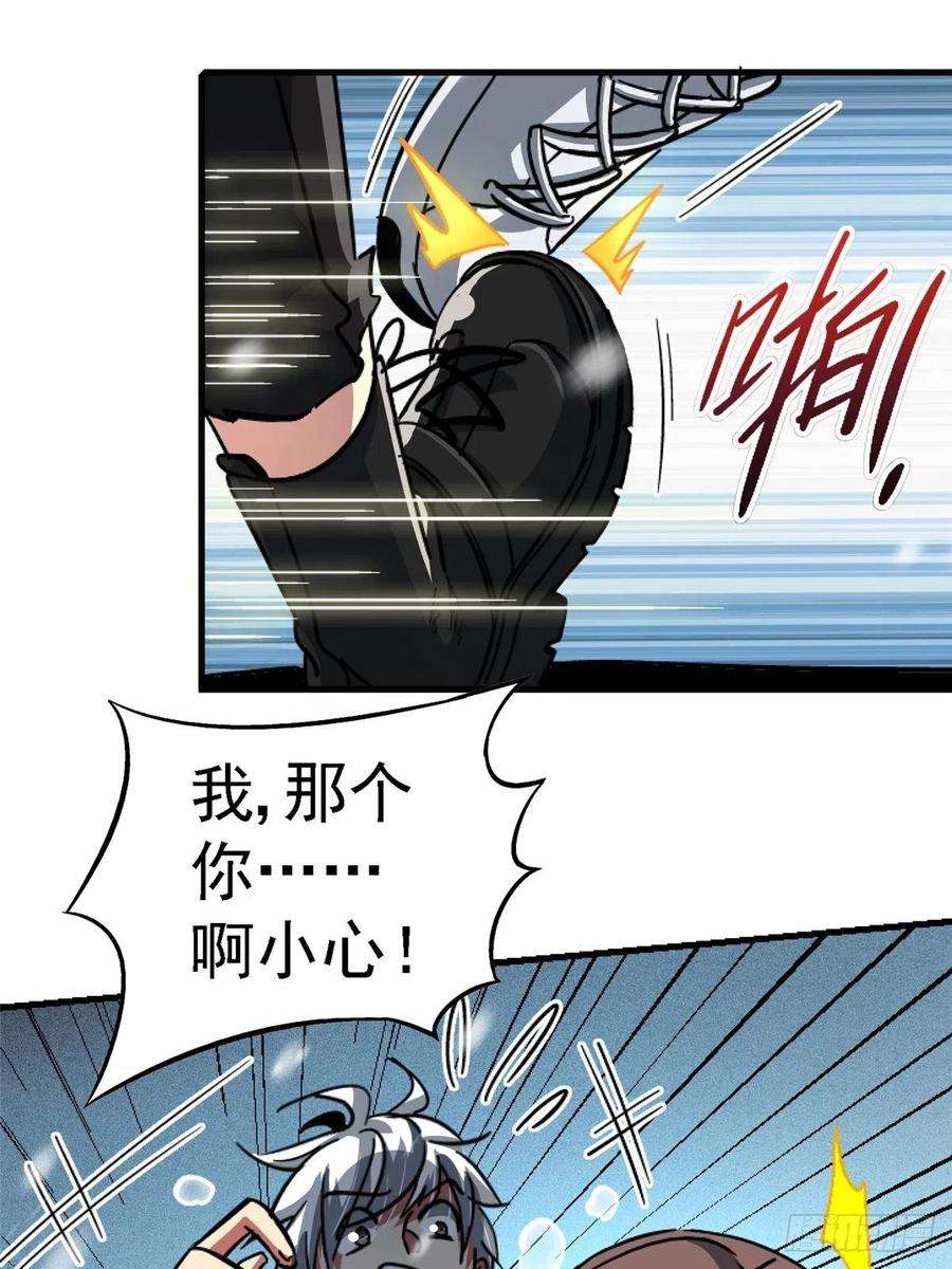 北方列车X4765.助攻