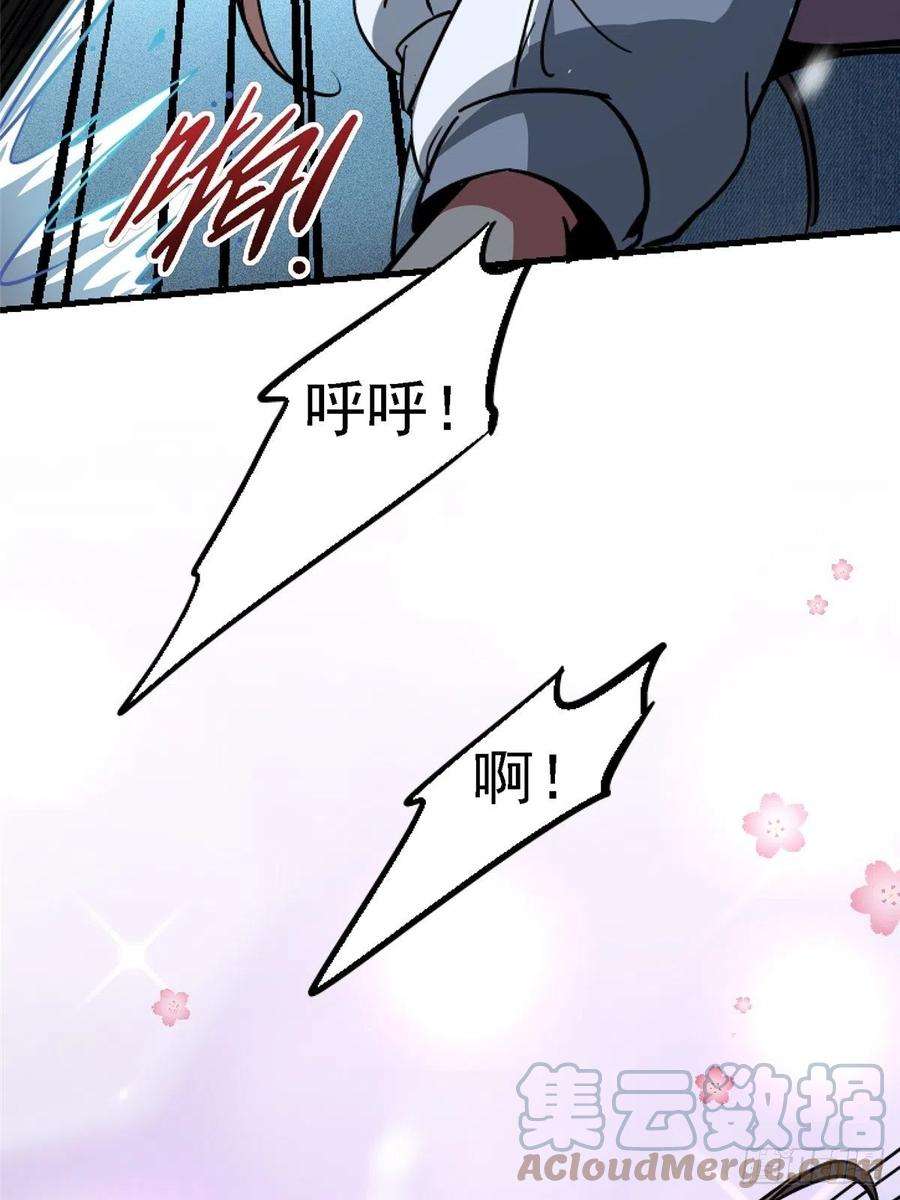 北方列车X4765.助攻