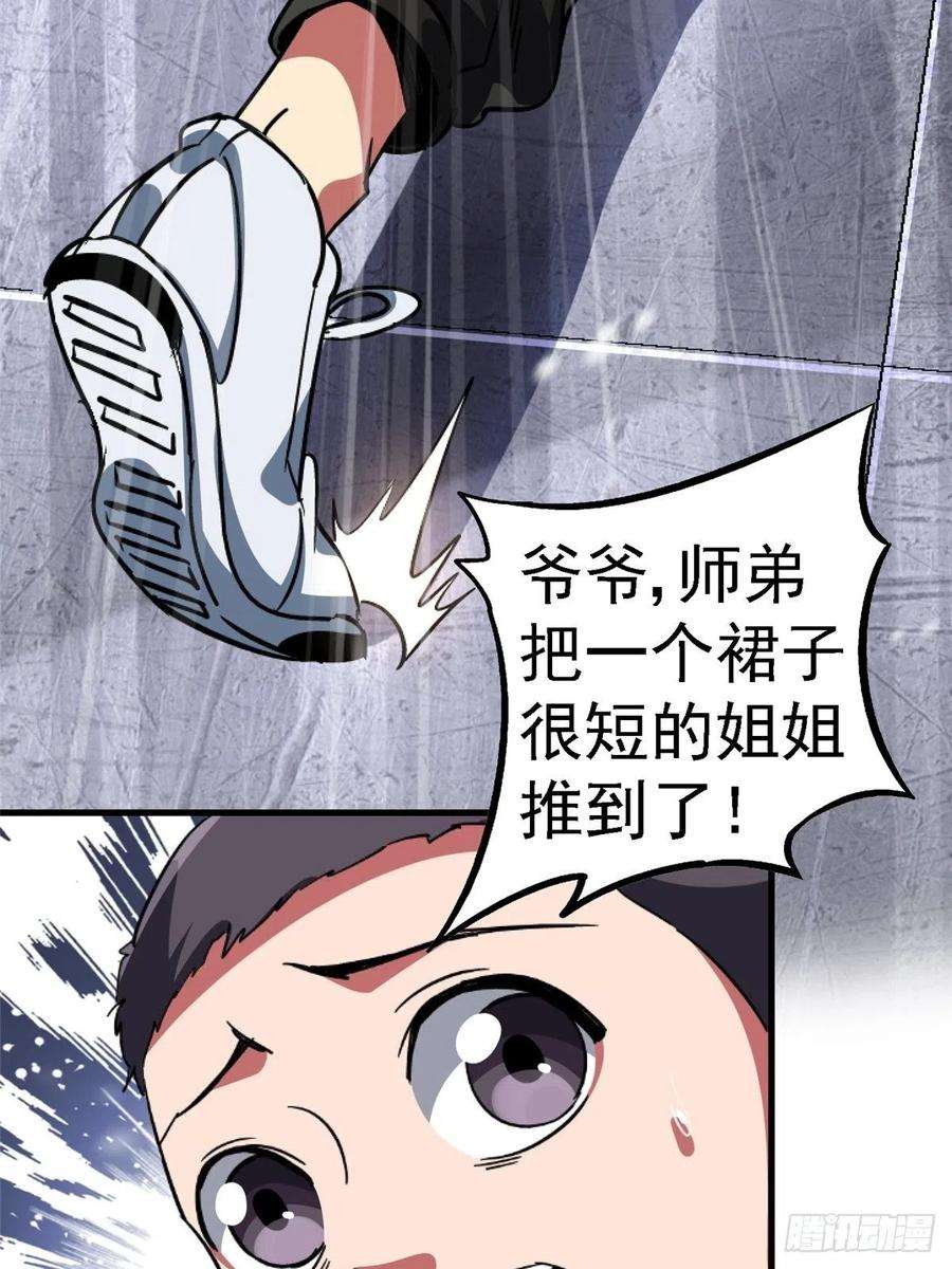 北方列车X4765.助攻