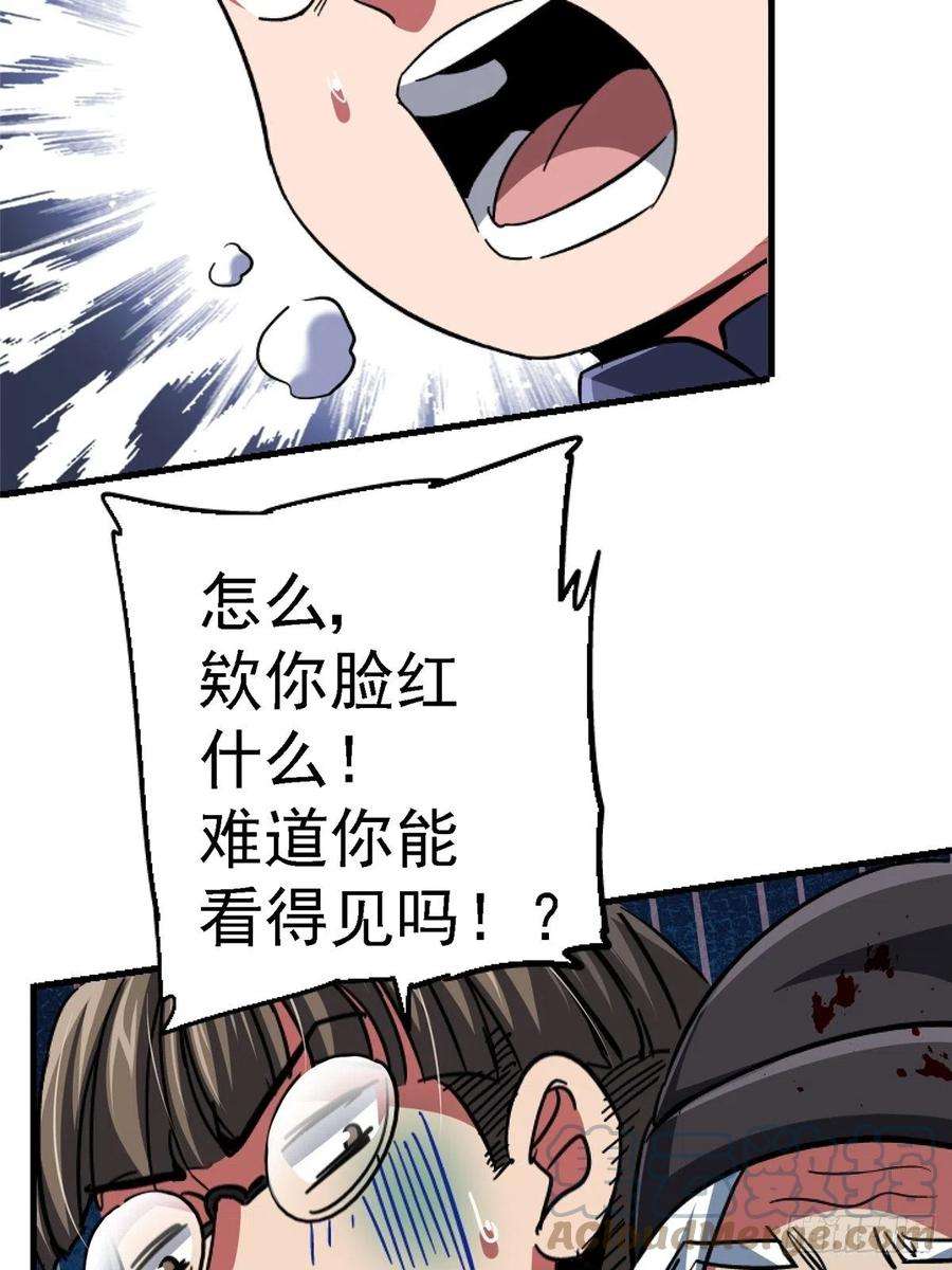 北方列车X4765.助攻