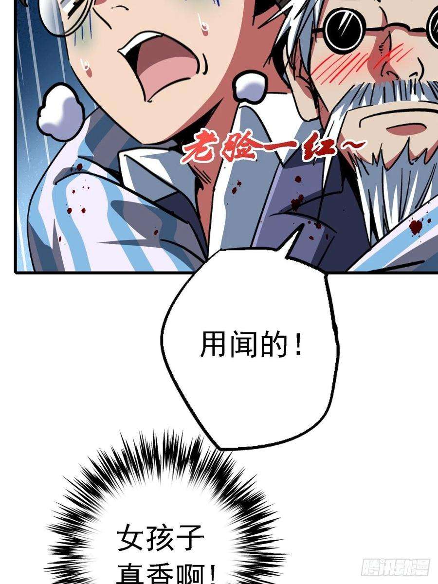 北方列车X4765.助攻