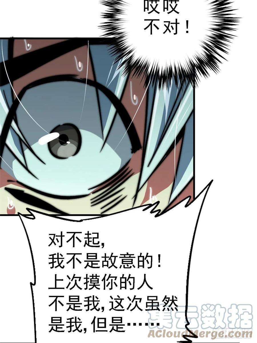 北方列车X4765.助攻