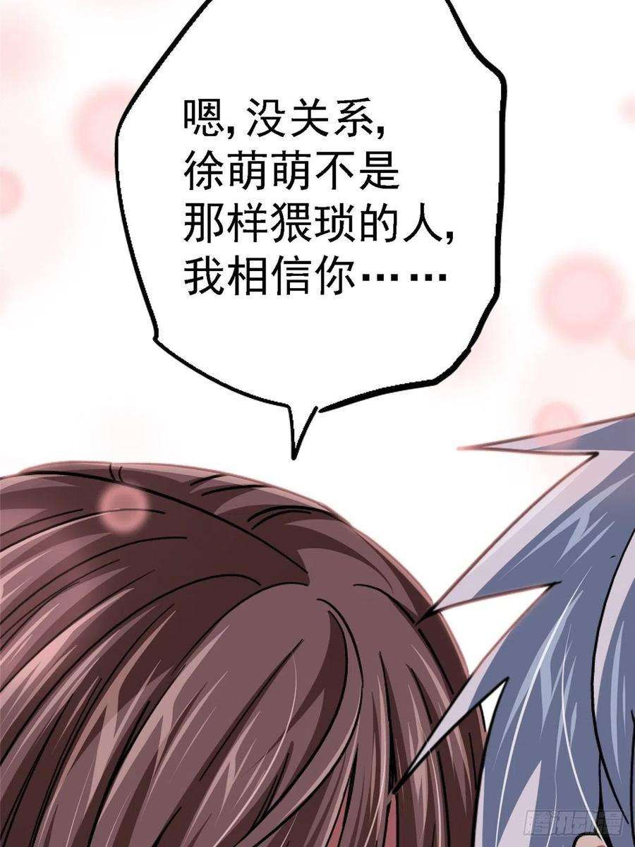 北方列车X4765.助攻