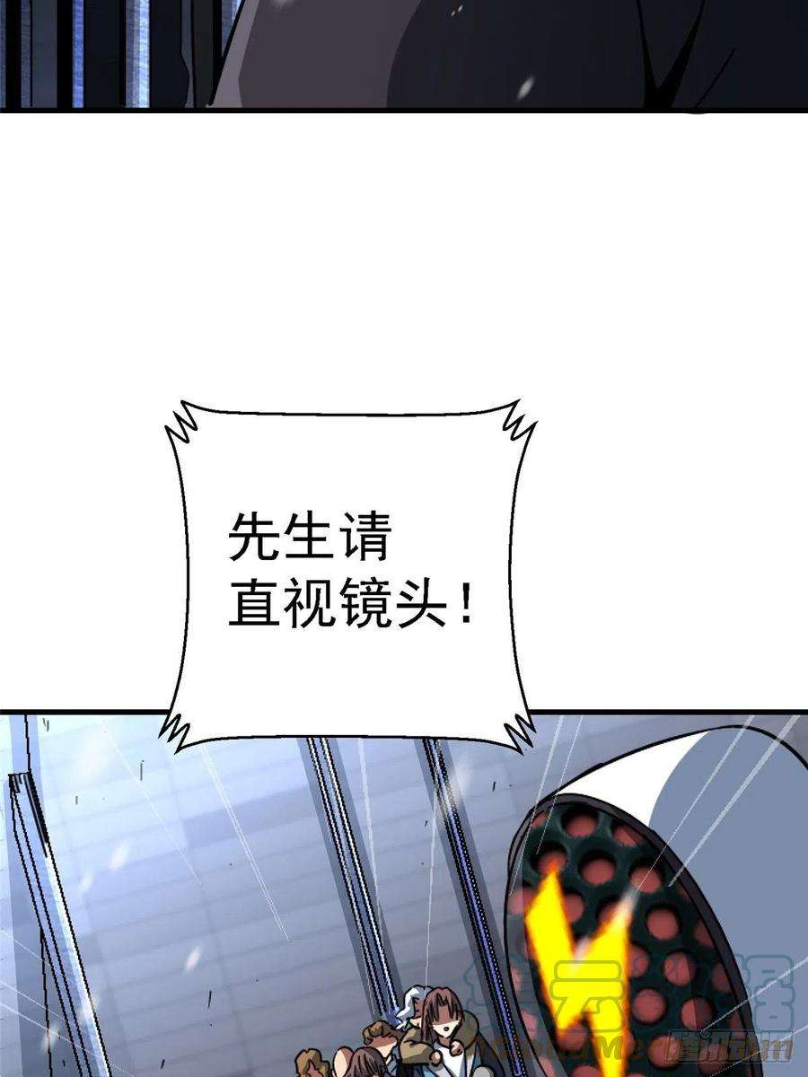 北方列车X4765.助攻