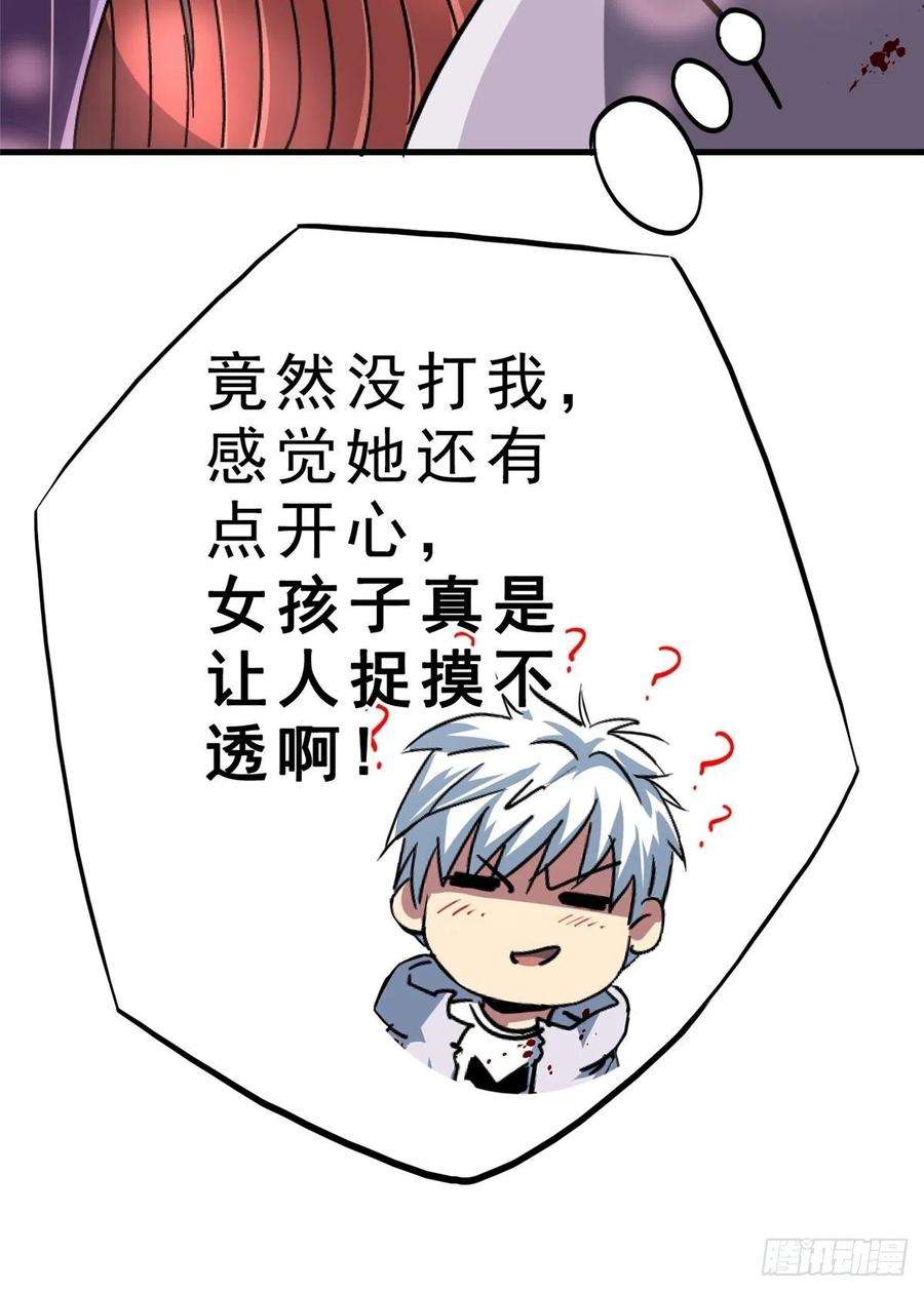 北方列车X4765.助攻