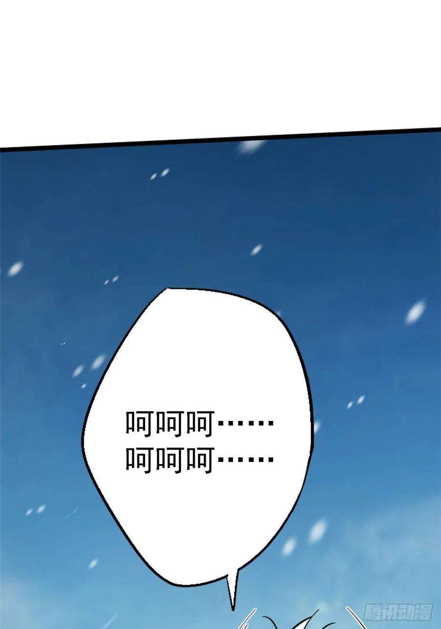 北方列车X4765.助攻