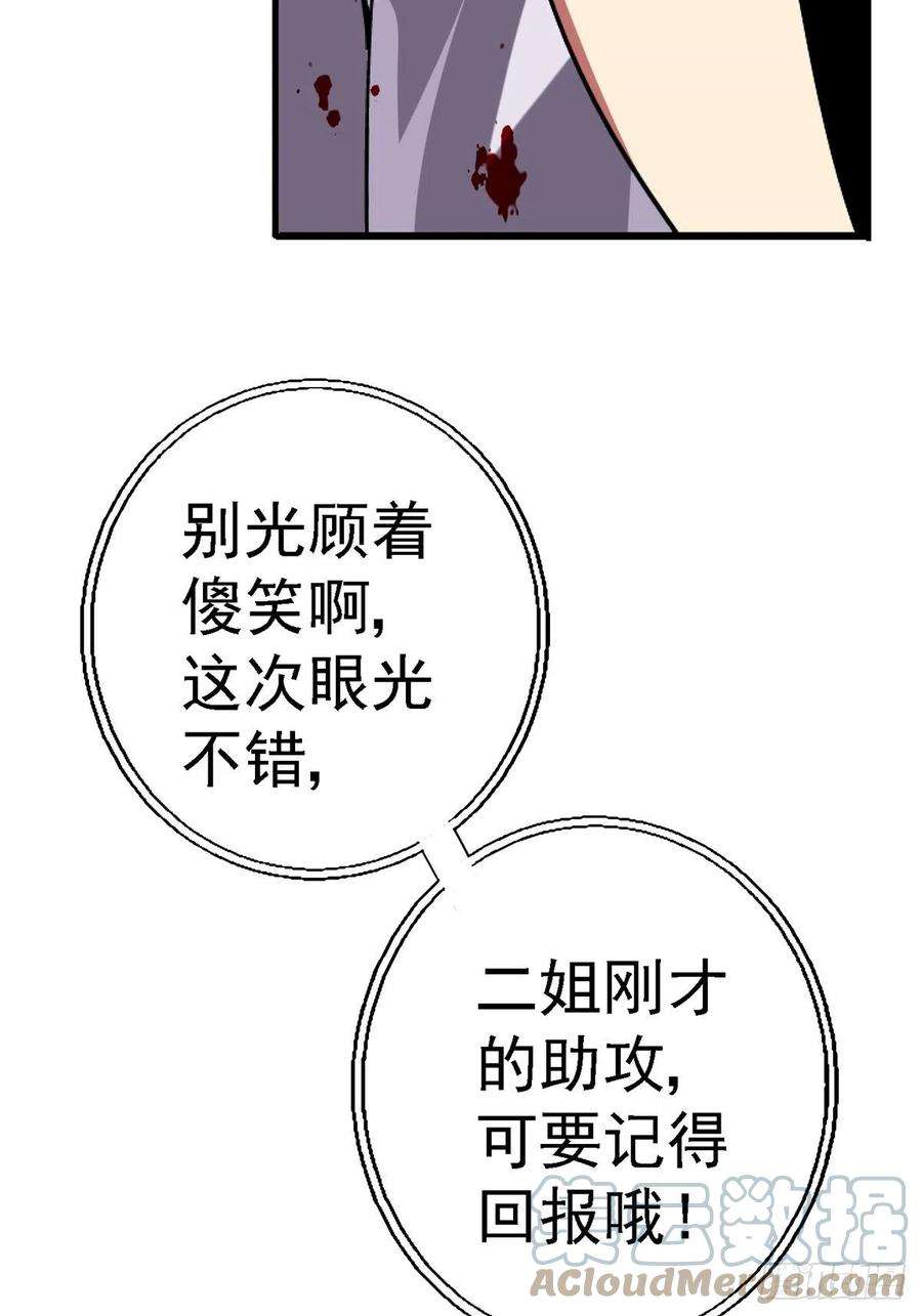 北方列车X4765.助攻