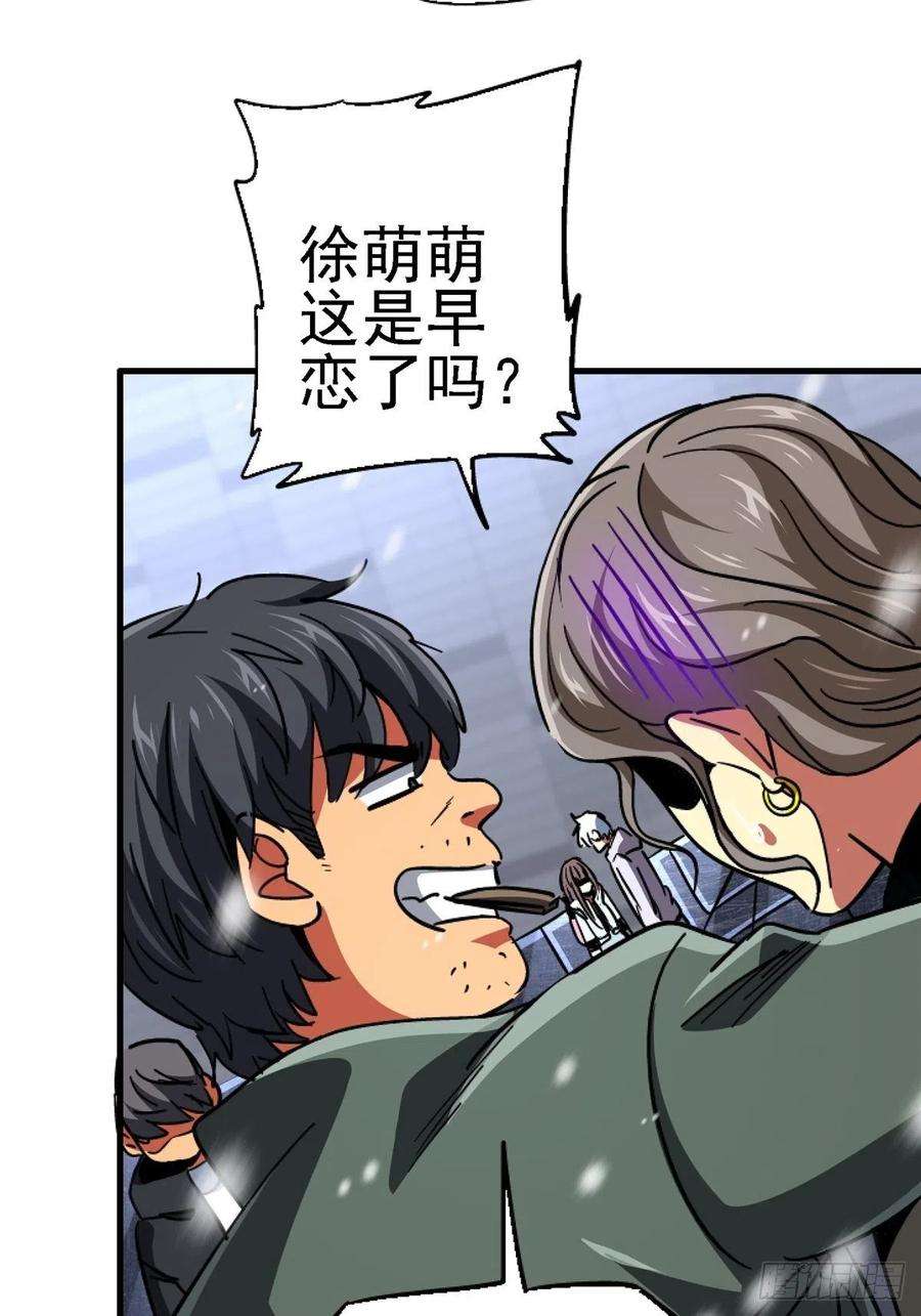 北方列车X4765.助攻
