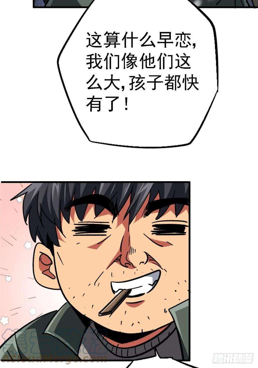 北方列车X4765.助攻