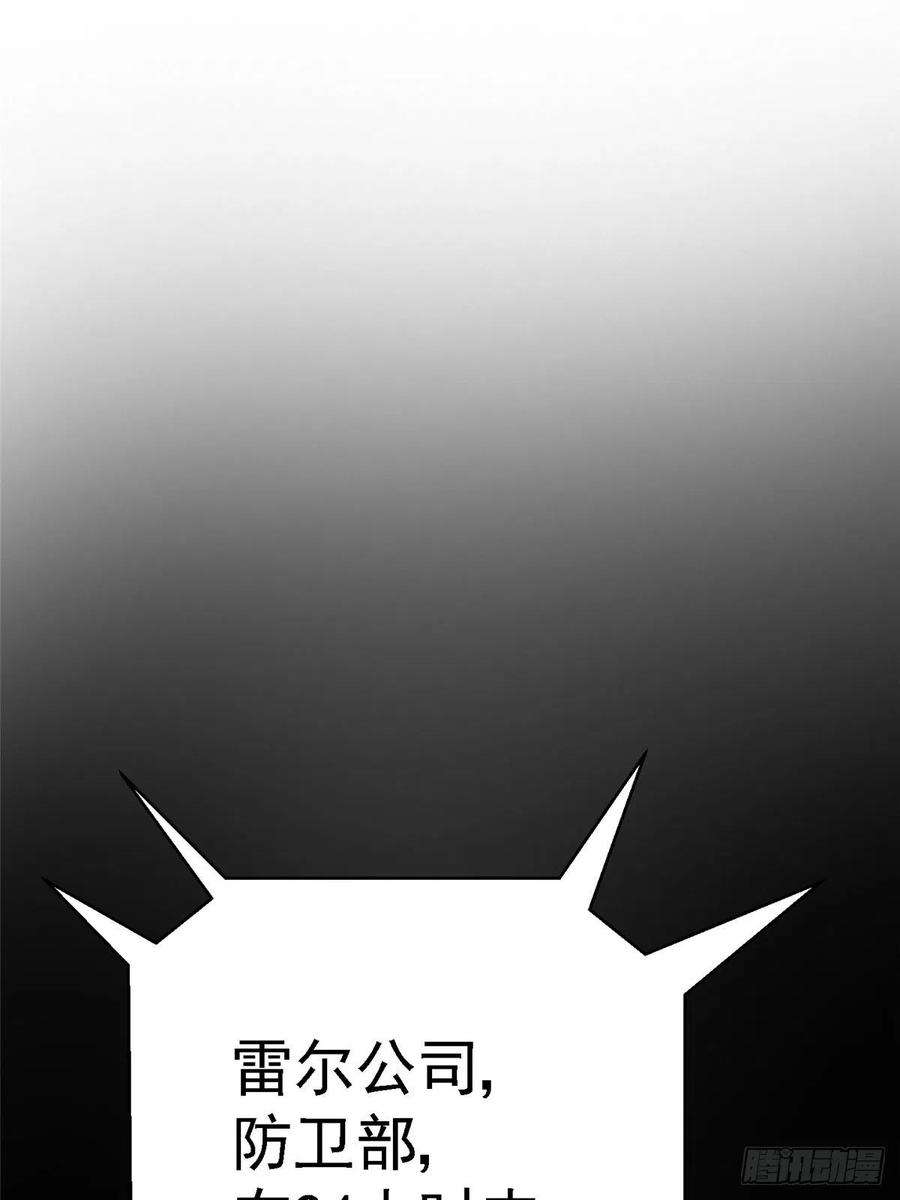 北方列车X4765.助攻