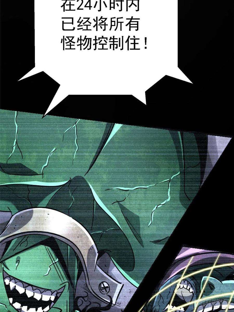 北方列车X4765.助攻