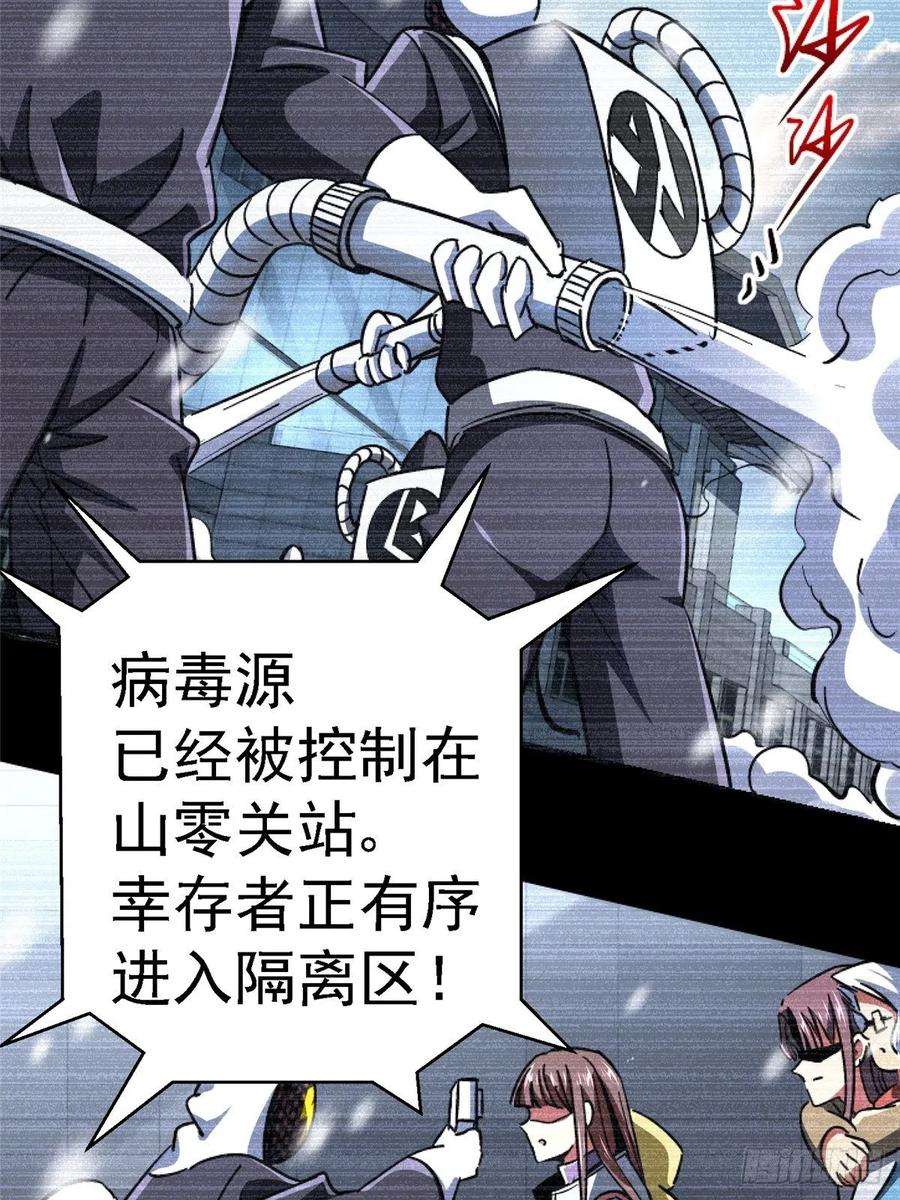 北方列车X4765.助攻