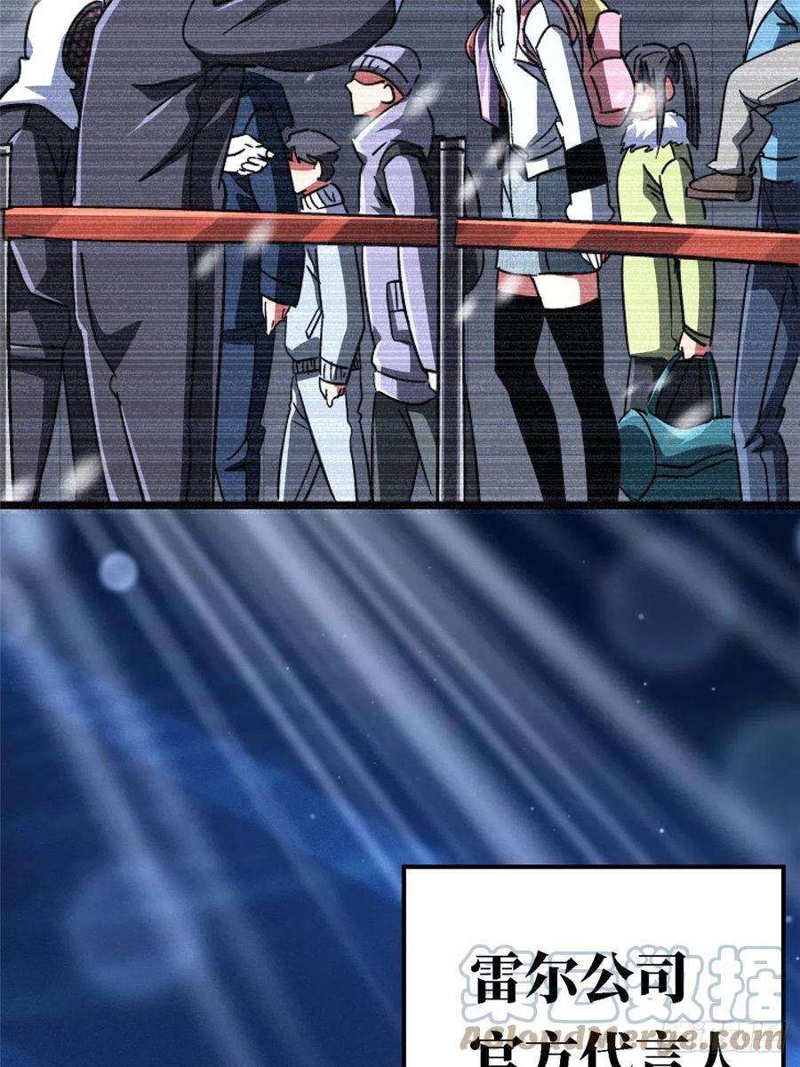 北方列车X4765.助攻