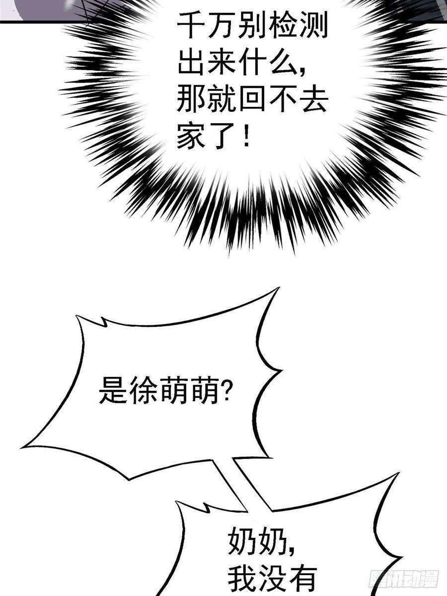 北方列车X4765.助攻