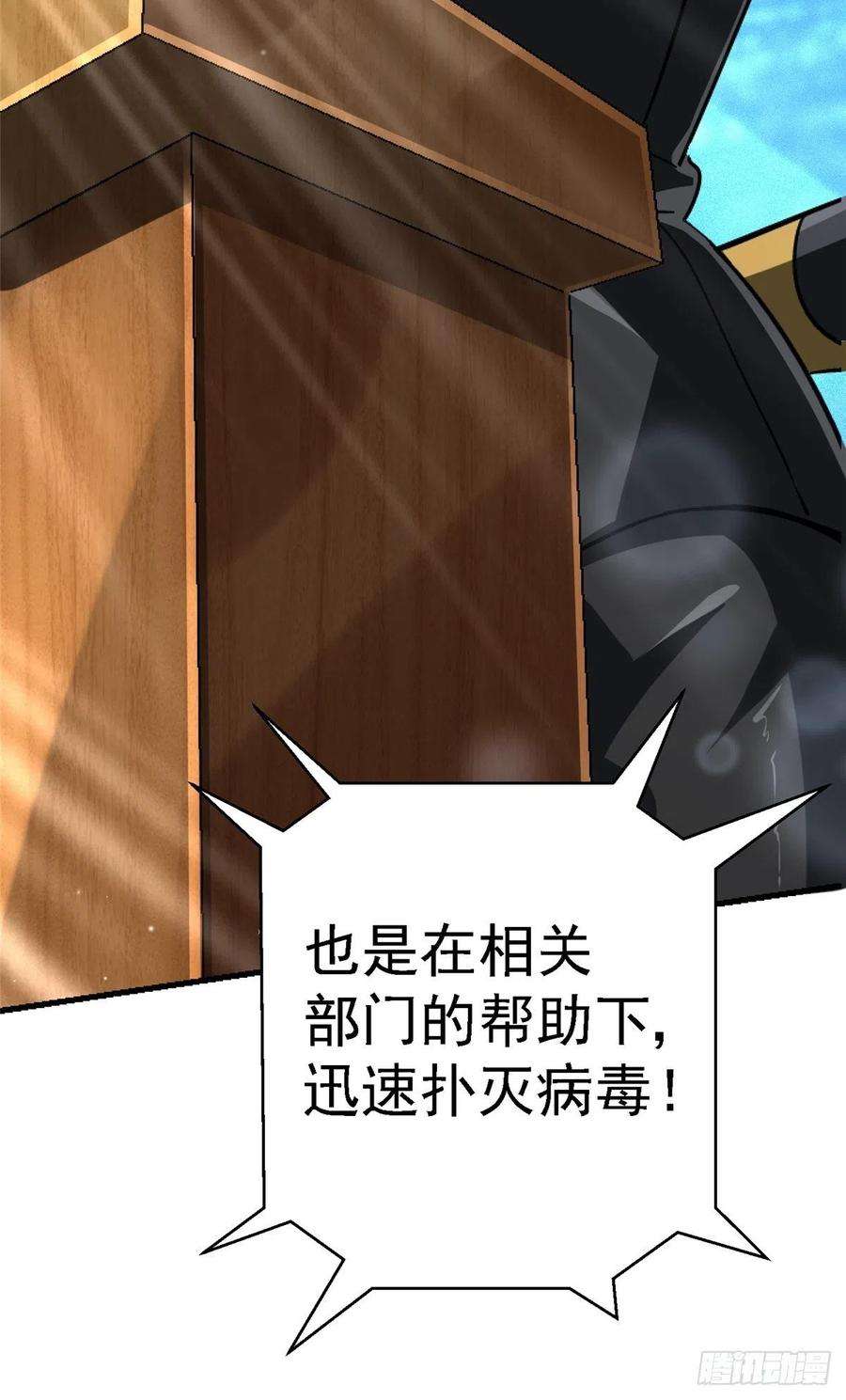 北方列车X4765.助攻