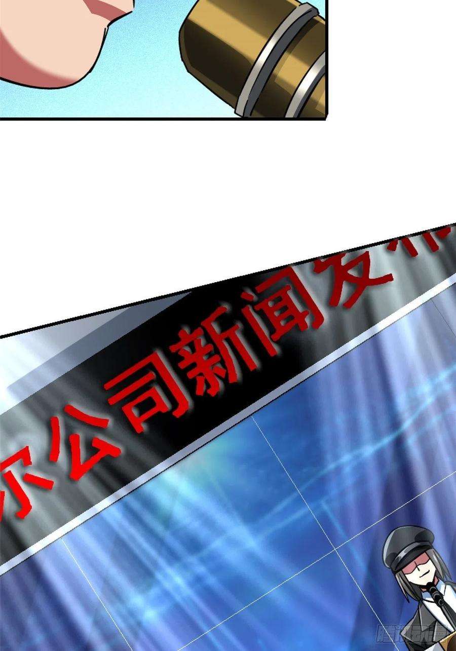 北方列车X4765.助攻