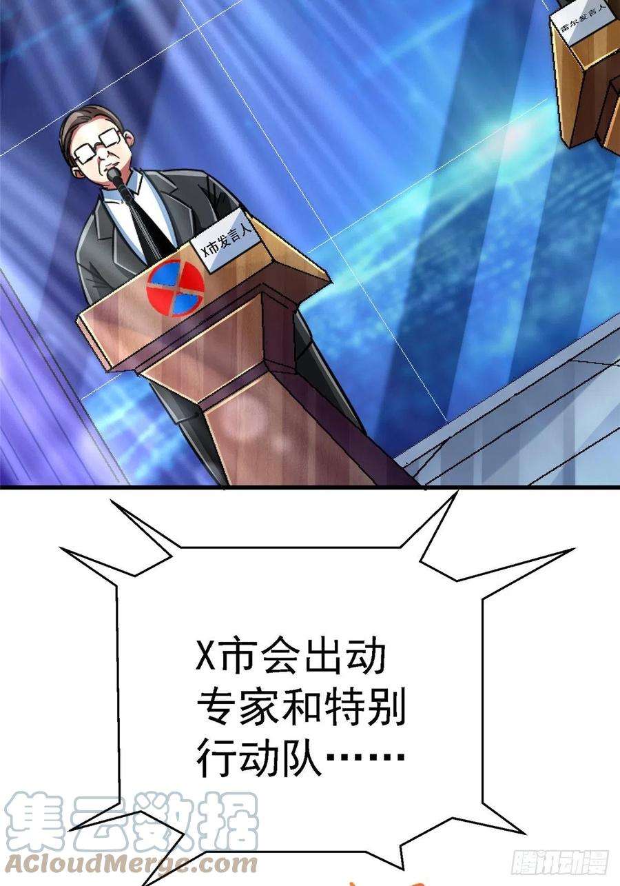 北方列车X4765.助攻