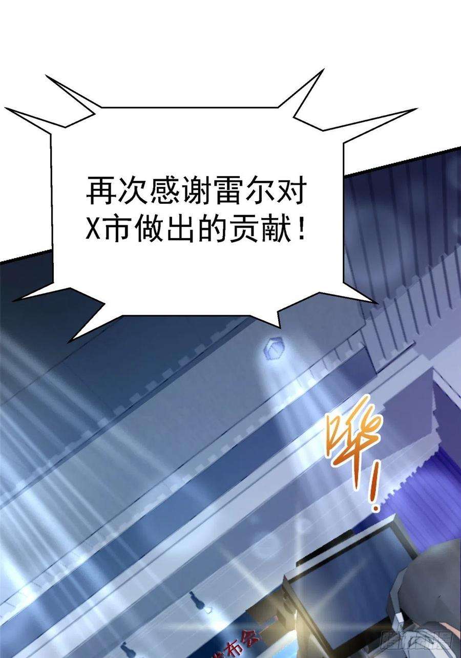 北方列车X4765.助攻