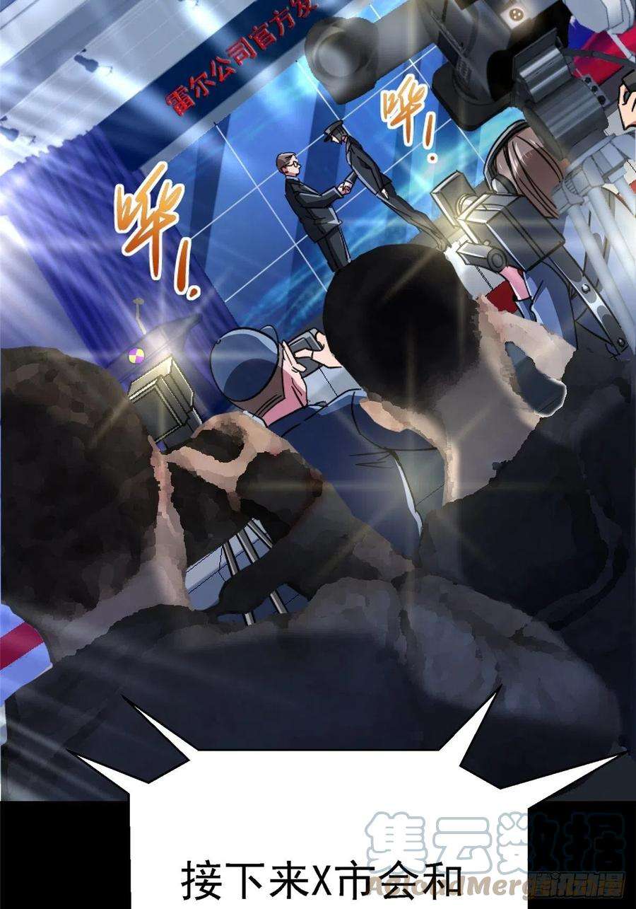 北方列车X4765.助攻