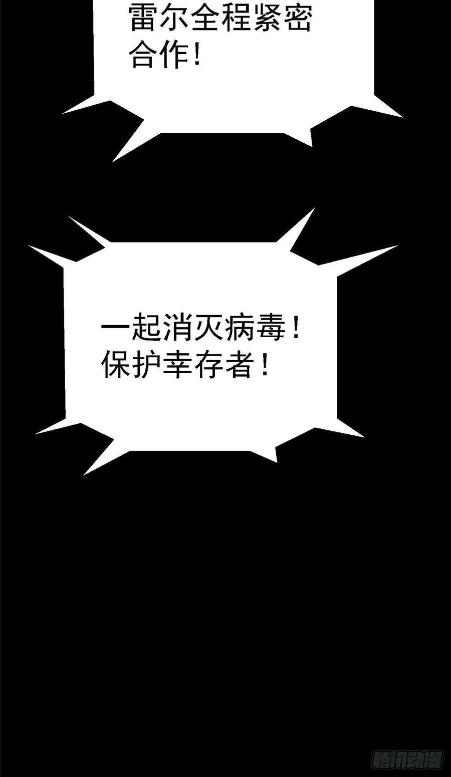 北方列车X4765.助攻