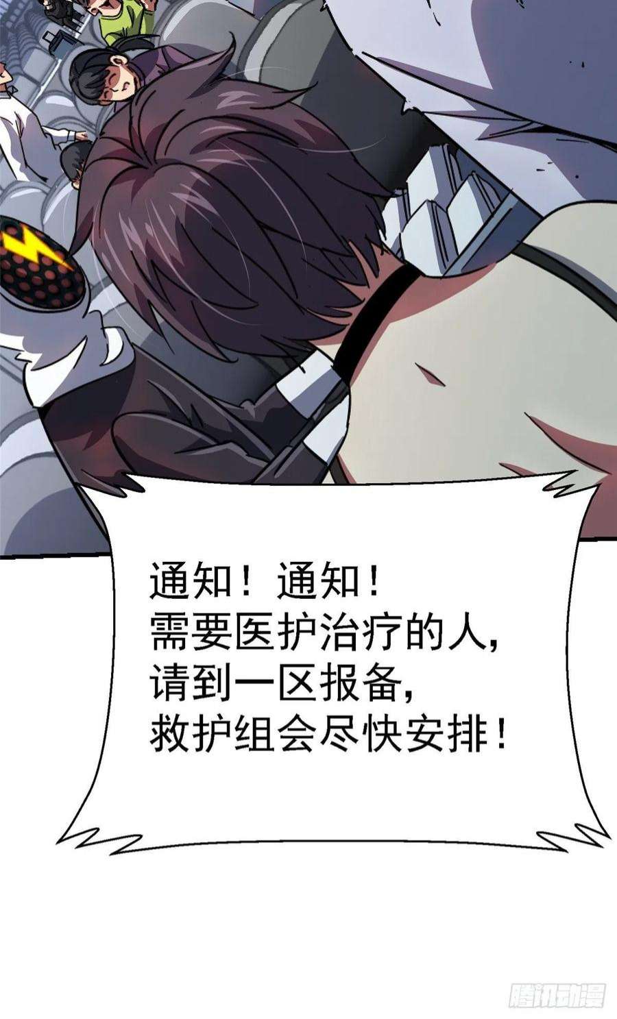 北方列车X4766.父子