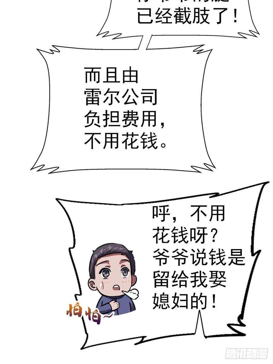 北方列车X4766.父子