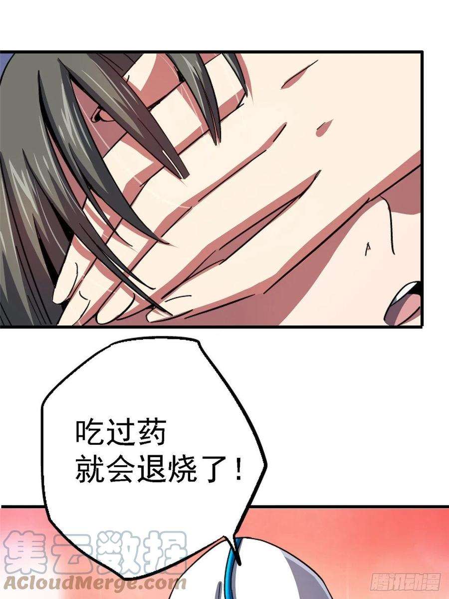 北方列车X4766.父子