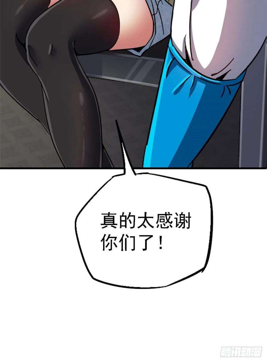 北方列车X4766.父子