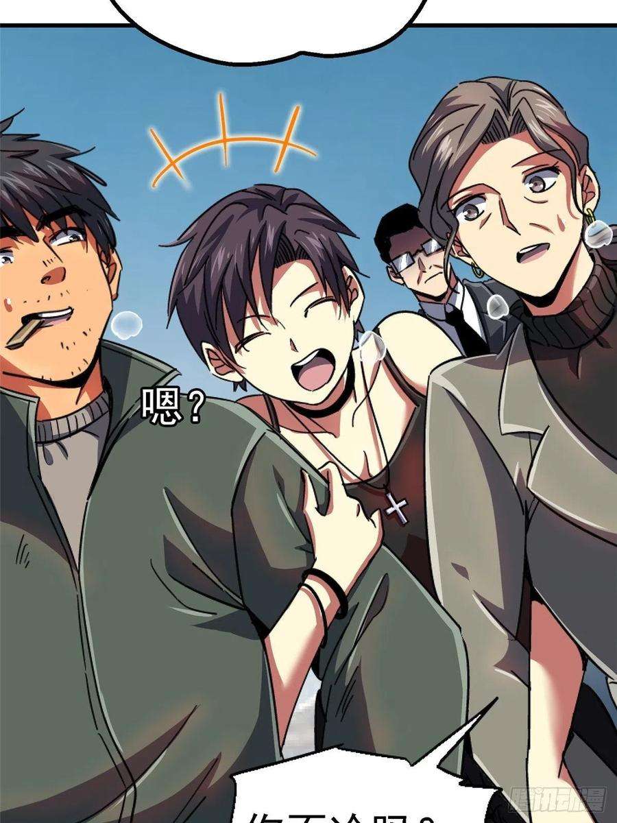 北方列车X4766.父子