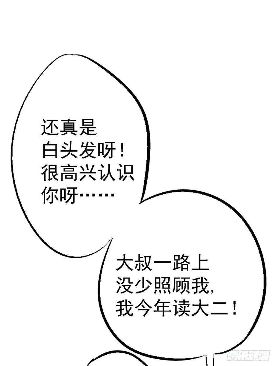 北方列车X4766.父子