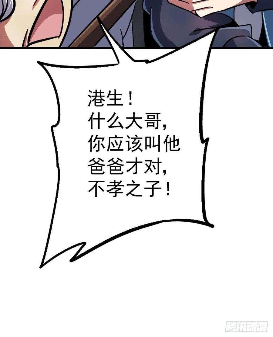 北方列车X4766.父子