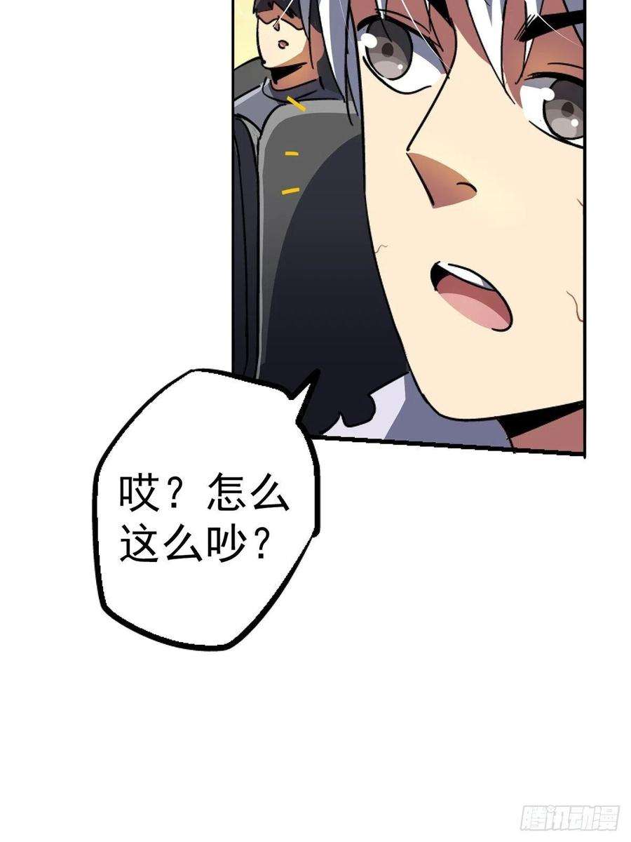 北方列车X4766.父子