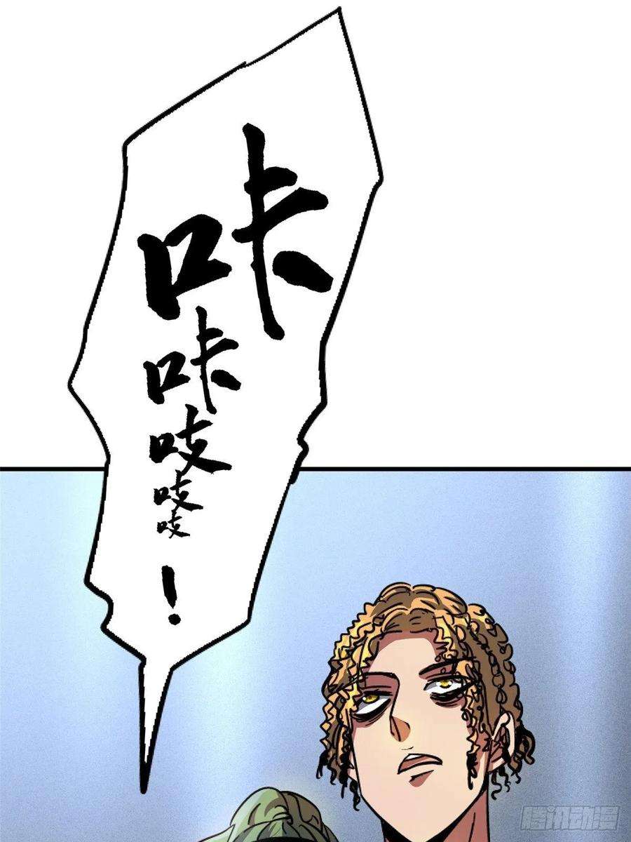 北方列车X4766.父子