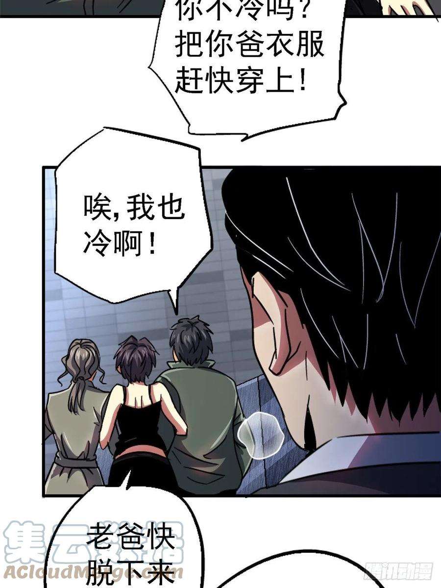 北方列车X4766.父子