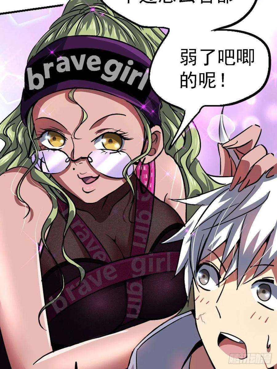 北方列车X4766.父子