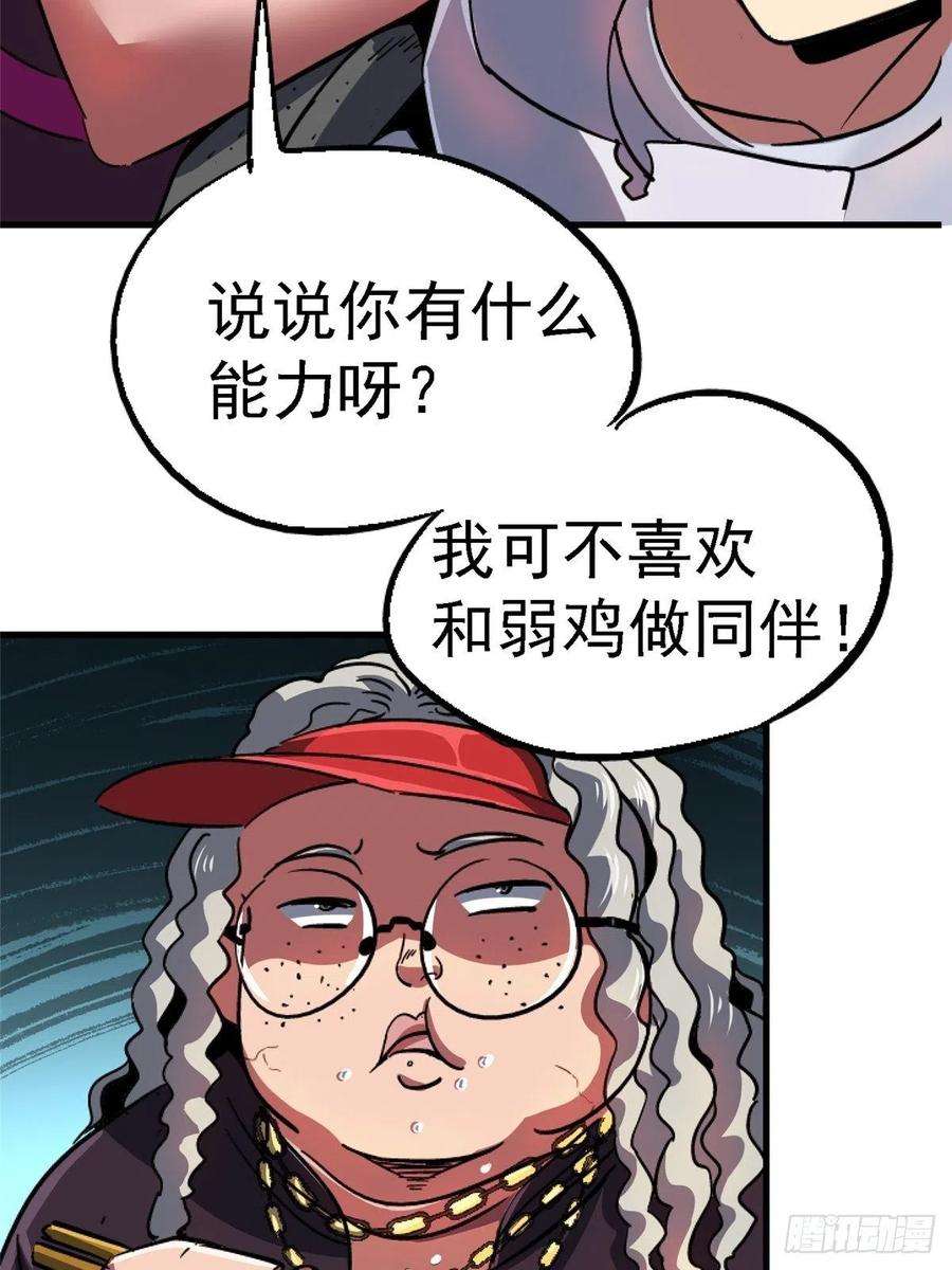 北方列车X4766.父子