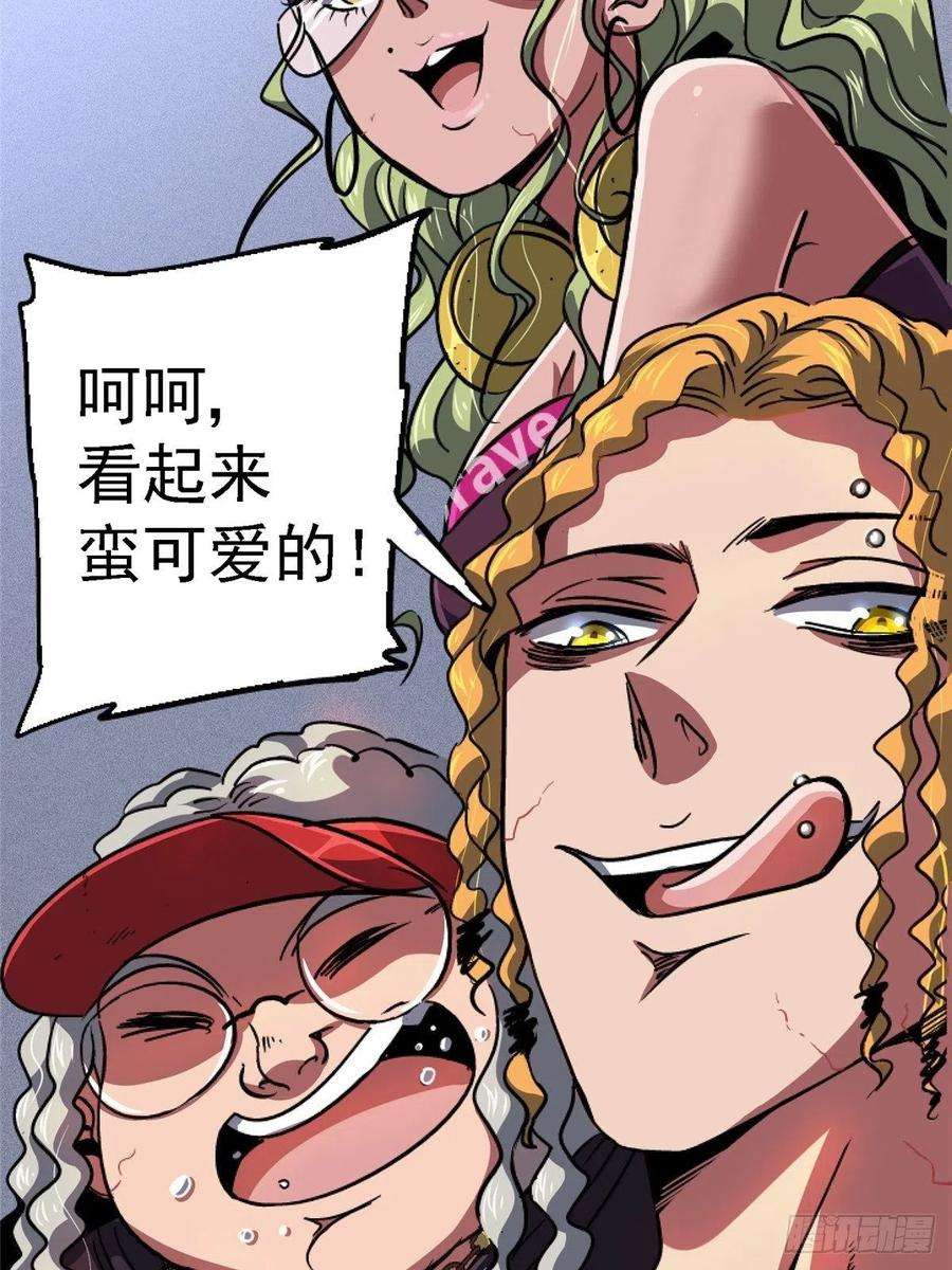 北方列车X4766.父子