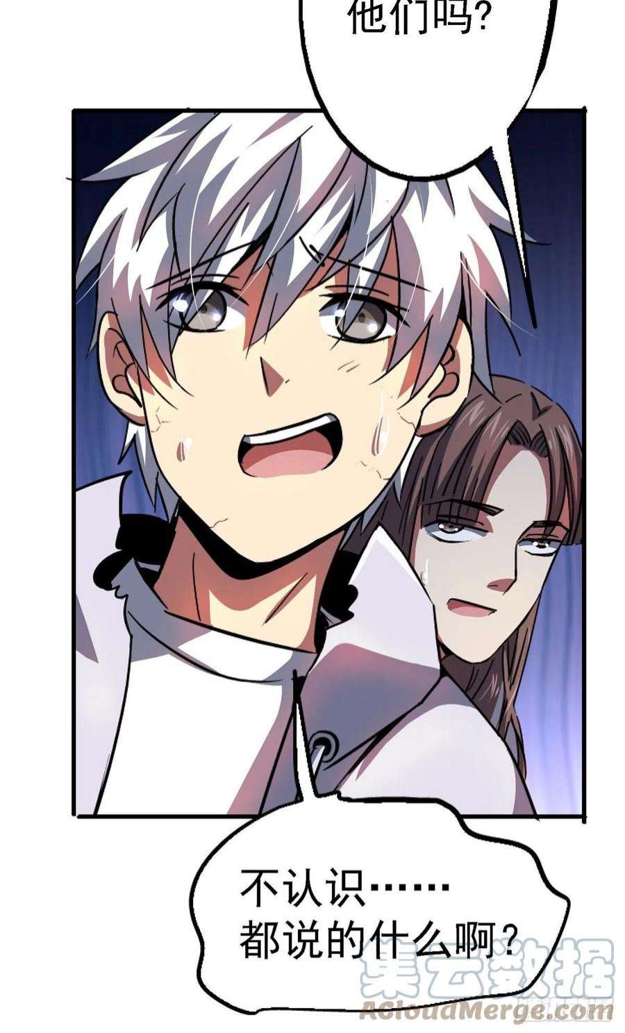 北方列车X4766.父子