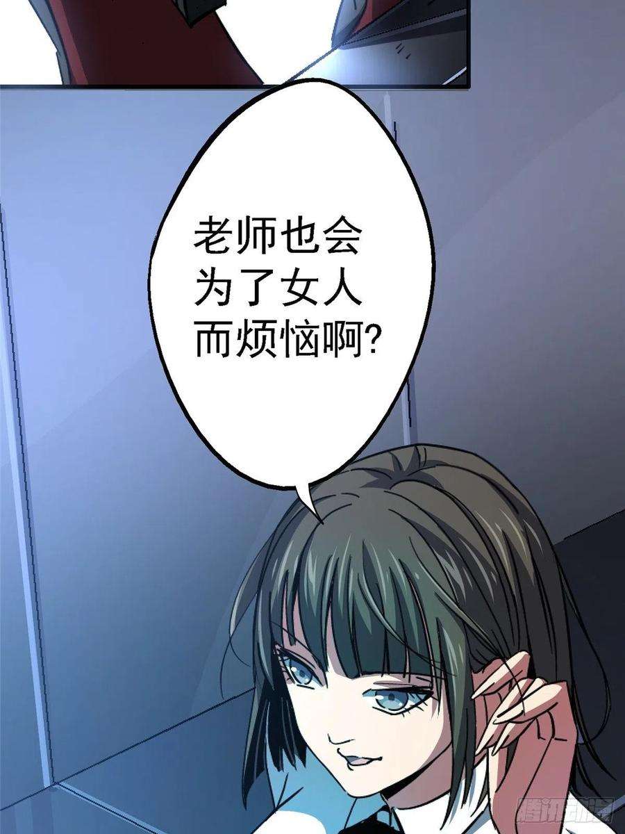 北方列车X4766.父子